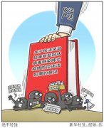 取快递女子被造谣出轨案已结束侦查