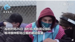 怕过期？！洛杉矶年轻人彻夜排队接种疫苗~