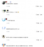 文件传输助手成职场人私密树洞？网友：拿来当