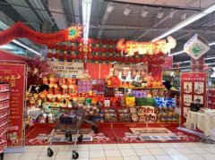 送上2021元大奖 华润万家寻找113城的“城市锦鲤”