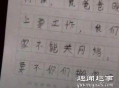 1月27日,山东一男子担心怀孕老婆受辐射影响,要求