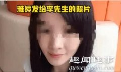 江苏男子与漂亮女友恋爱4年女方9位亲人去世 原