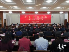 广东2021年考录公务员公告发布｜2021年广州地区生