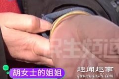 女子在金店买30克黄金存上 10年后儿子结婚去取时当场懵了背后