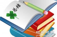 2021年新年健身体职工运动会总结范文 - 工作总结 ~