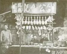 广州老照片：宵夜的好去处——公合记鸡粥