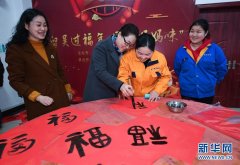 “此心安处是吾乡”