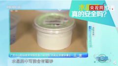 实测8款水晶泥全部含硼超标 2-3克剂量硼砂可致婴儿死亡~
