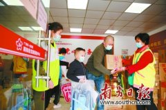 广东开展“情暖童心”关爱慰问活动