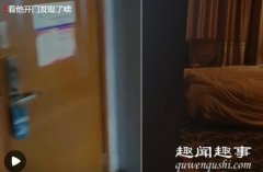 大学生返校去学校包的酒店隔离 打开门后乐坏了(视频) - 热点新