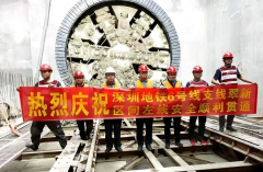 第5条单线隧道贯通！6号线支线再更新……
