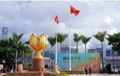 德甲在线直播:港澳办：夏博义意欲何为？