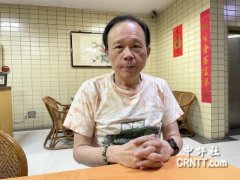 贵宾会网站:郑师诚：赵少康引爆国民党利益冲突会分裂