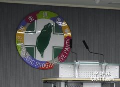 sunbet手机版官网下载:中评关注：绿营接连重出手　害怕赵韩合流