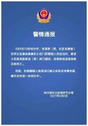 weide1946源自英国:痛心！一社区志愿者被捅身亡